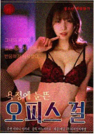 山道邮差日记纪实剧集视觉图