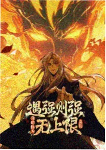 零件镇的小修理铺动画剧集画面